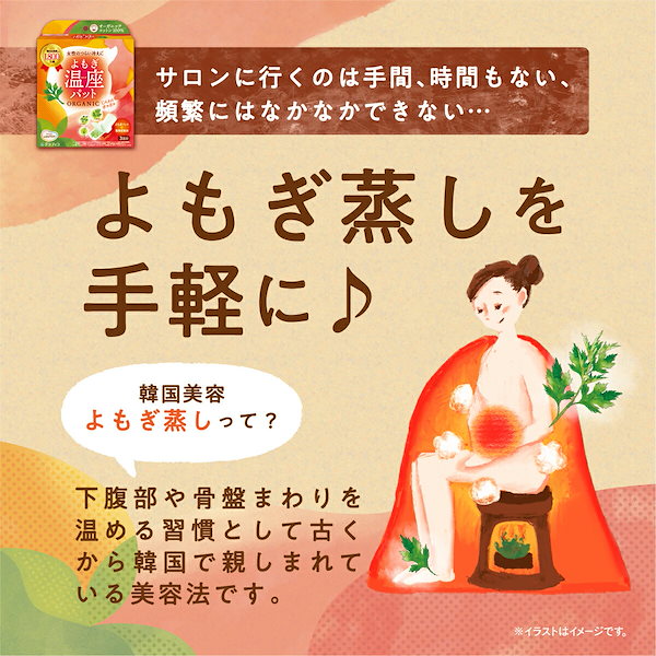 Qoo10] 3年間陳艾4.0*20cmよもぎ棒ヨモギ