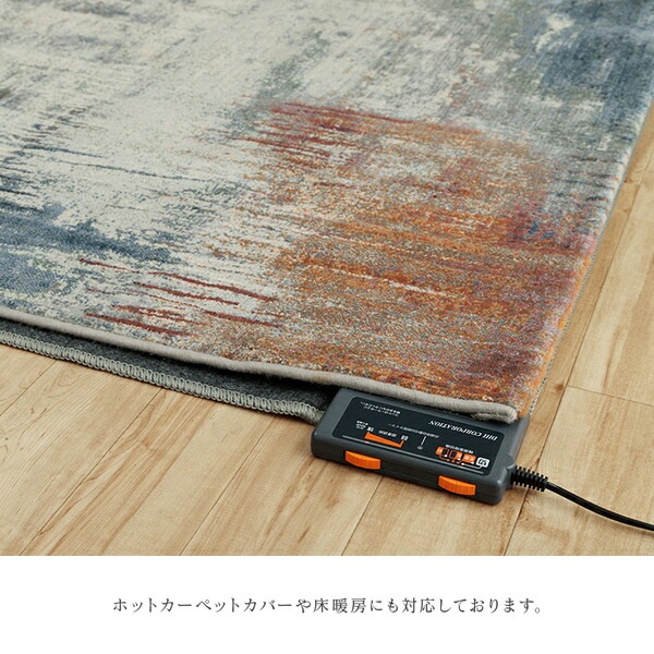 カーペット デザインラグ ウィルトンカーペット 長方形 モダン柄 約240x330cm