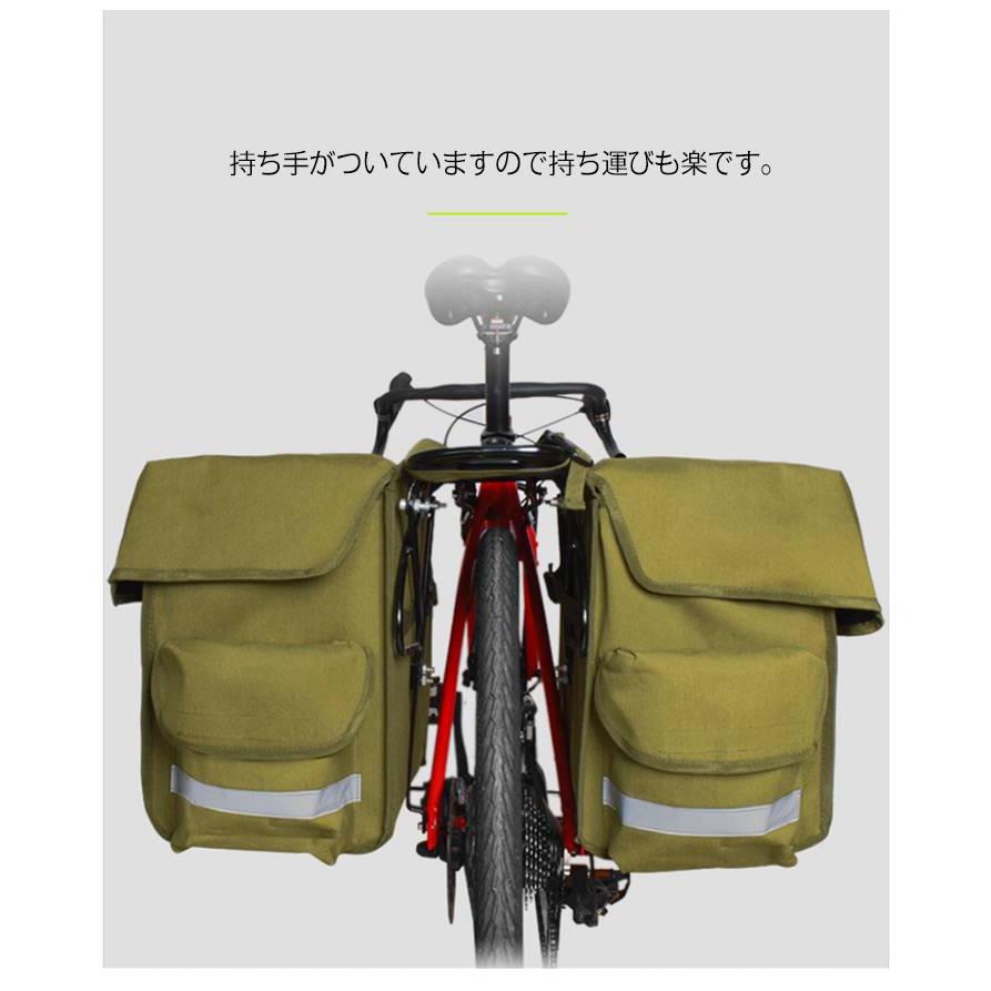 [限定購入/新品/出荷が早い]自転車 反射 自転車用 リアバッグ サイドバッグ バイク 防水 バッグ パニアバッグ 30L 43L サイクル マウンテンバイク 50L キャリ
