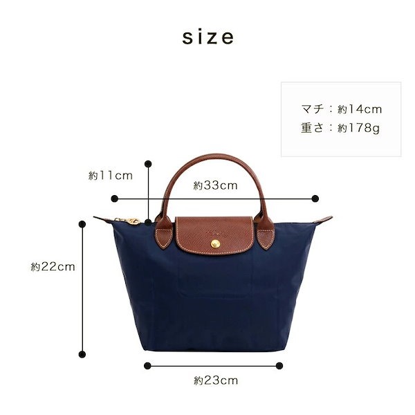 低価高評価 LONGCHAMP - パキラ様専用☆新品！ロンシャン1621トート