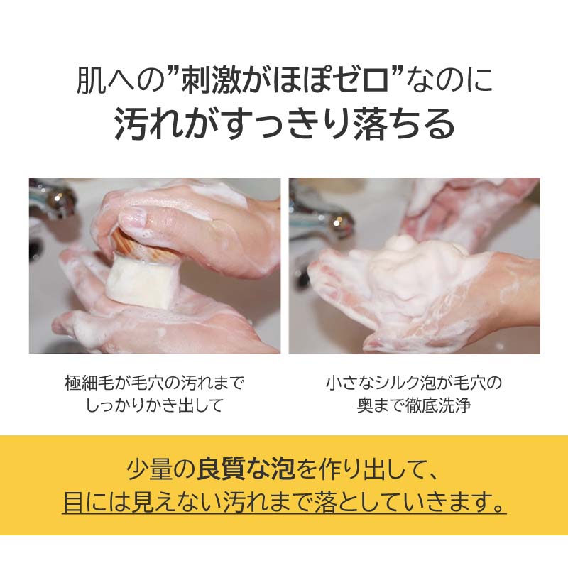 Qoo10] 極細毛 洗顔ブラシ ウォッシュ 毛穴ケア