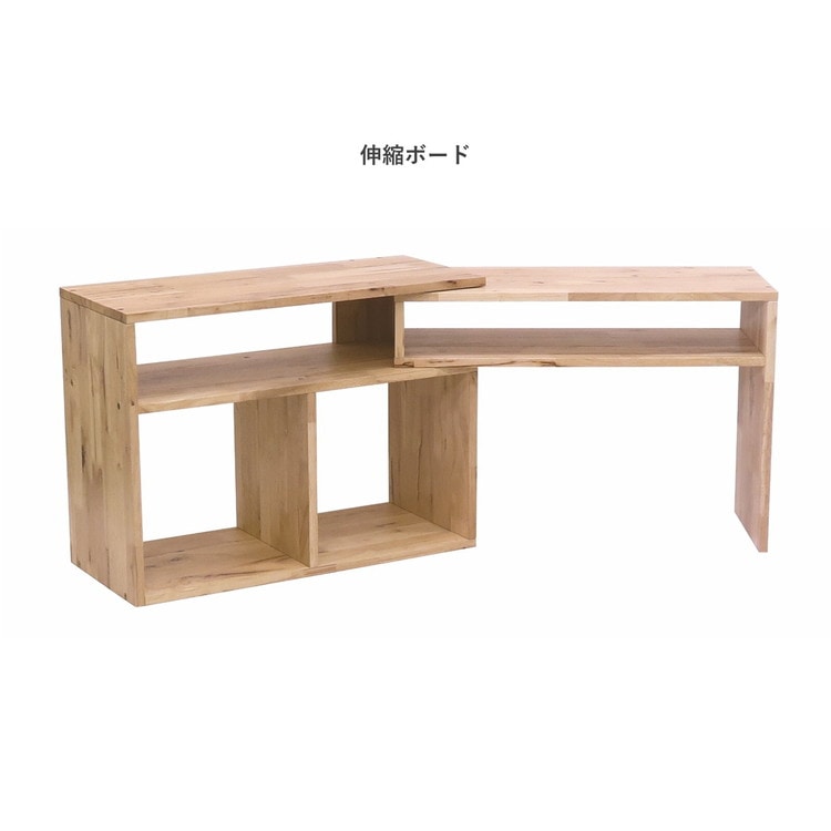 ラック 棚 伸縮 コーナー 木製 おしゃれ 間仕切り ナチュラルモダン パーテーションラック 低ホルムアルデヒド 省スペース 天然木 シェルフ ラック 棚 伸縮 コーナー 木製 おしゃれ 間仕切り ナチュラルモダン パーテーションラック 低ホルムアルデヒド 省スペース 天然木 シェルフ