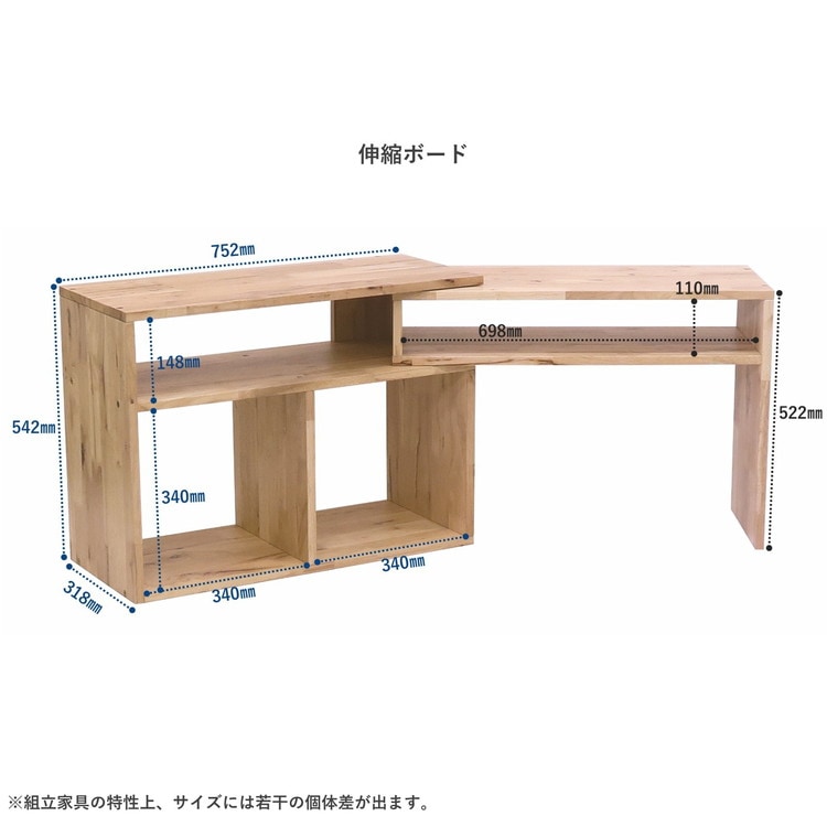 ラック 棚 伸縮 コーナー 木製 おしゃれ 間仕切り ナチュラルモダン パーテーションラック 低ホルムアルデヒド 省スペース 天然木 シェルフ ラック 棚 伸縮 コーナー 木製 おしゃれ 間仕切り ナチュラルモダン パーテーションラック 低ホルムアルデヒド 省スペース 天然木 シェルフ