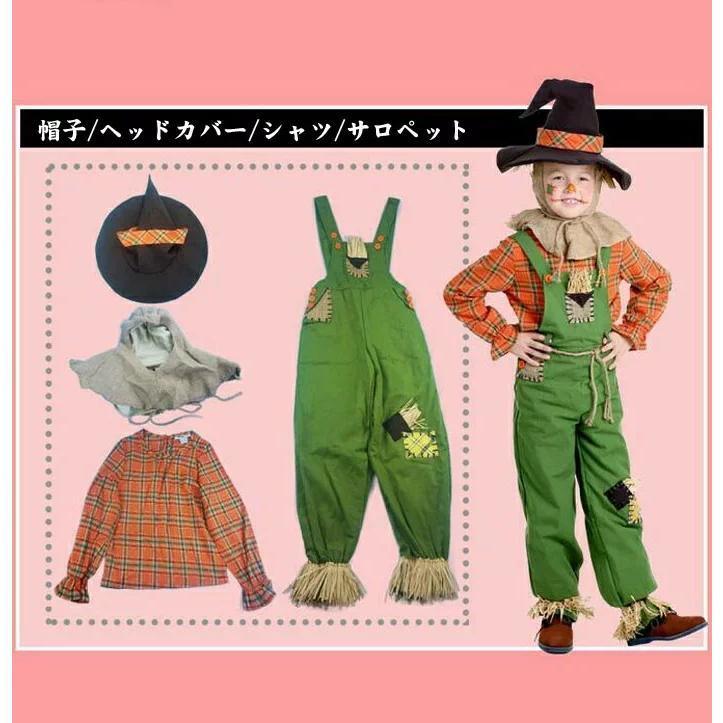 2024新作 ハロウィン 衣装 キッズ 子供 案山子 傀儡 巫女 乞食 2024新作 ハロウィン 仮装 舞台 ステージ コスチューム パーティー イベント コスプレ衣装 2024新作 ハロウィン コス