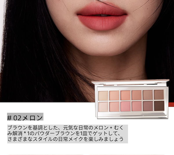 BIJOUM アイシャドウパレット 12色セット BIJOUM アイシャドウパレット 12色セット BIJOUM アイシャドウ