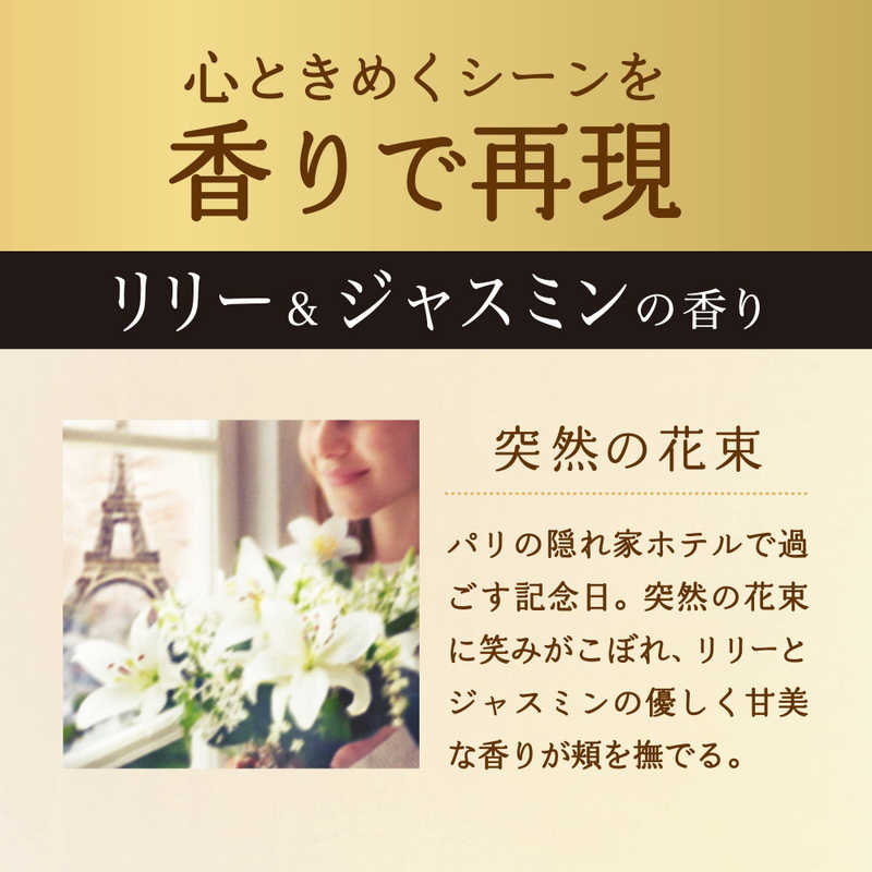 P＆G　(ケース販売) レノアオードリュクスイノセントリリー＆ジャスミンの香り つめかえ用 超特大サイズ 1050mL×6