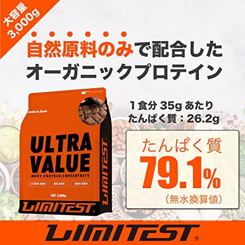 専用売り場 LMITEST ホエイプロテイン3kg×2 - ダイエット