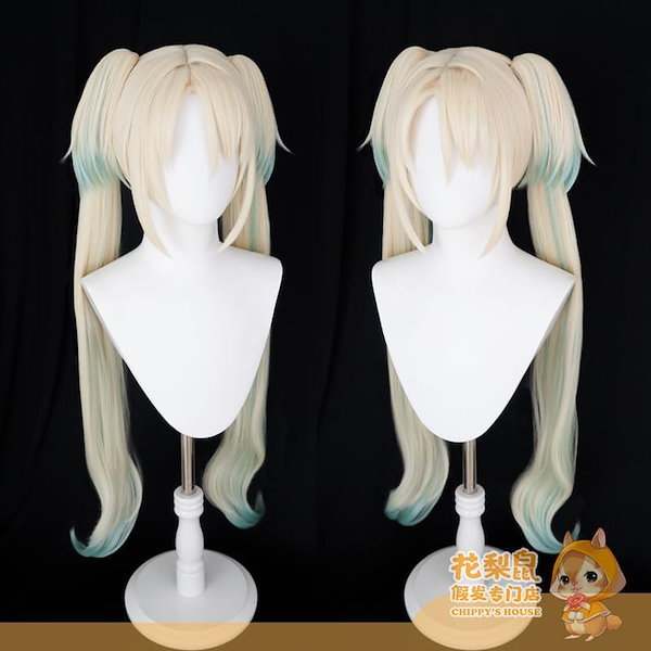 Hikari様 コスプレ ウィッグ オーダー 専用ページ やどかり様 ウィッグ