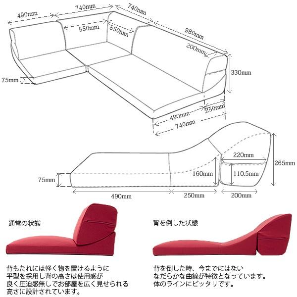 コーナーソファー ロータイプ こたつ L字 フロアソファ ローソファー おしゃれ 北欧