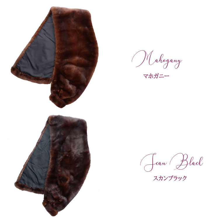 ミンク ドレッシースタイル ファー ショール ダークブラウン 【入学式卒業式などセレモニー記念日に】【パーティ】【結婚式】【着物/和装】 送料無料 レディース ギフト プレゼント ミンク ドレッシースタイル ファー ショール ダークブラウン 【入学式卒業式などセレモニー記念日に】【パーティ】【結婚式】【着物/和装】 送料無料 レディース ギフト プレゼント