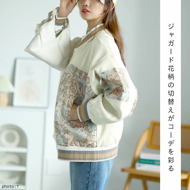 大きいサイズレディース アウター ジャケット ブルゾン 花柄切替えブルゾン オーバーサイズ ジャガード 花柄 切替え 羽織り 裏地 ファスナー カジュアル 秋新作 冬服 春服 LL 2L 3L 4L 大きいサイズレディース アウター ジャケット ブルゾン 花柄切替えブルゾン オーバーサイズ ジャガード 花柄 切替え 羽織り 裏地 ファスナー カジュアル 秋新作 冬服 春服 LL 2L 3L 4L