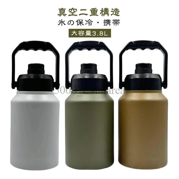 ポット 保温 アウトドア キャンプ 氷 保冷 魔法瓶 ボトル 小型 キャンペーン実施中！アイスコンテナ ウォータージャグ 3.8L 大容量 屋外用 用 氷入れ 水筒 真空