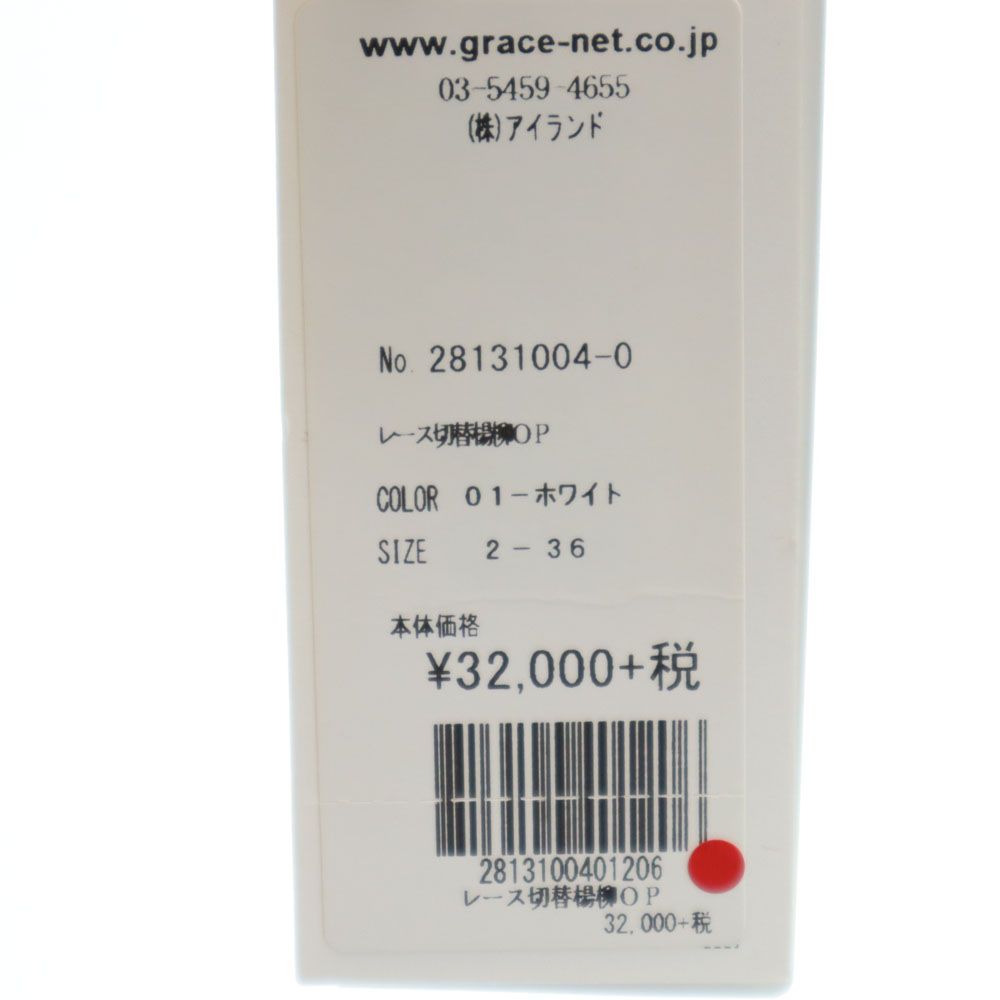 未使用 グレースクラス 長袖 フリルレース ロングワンピース 2-36 ホワイト GRACE CLASS 薄手 レディース 未使用 グレースクラス 長袖 フリルレース ロングワンピース 2-36 ホワイト GRACE CLASS 薄手 レディース
