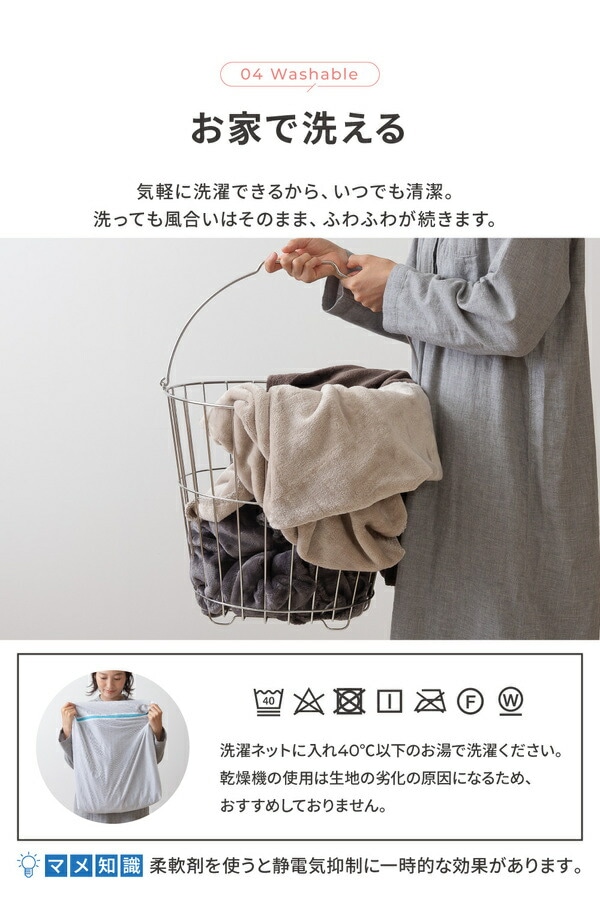 毛布 寝具 シングル 約140x230cm ベージュ 洗える 静電気抑制 mofua モフア プレミアムマイクロファイバー ＋30cmのロング毛布