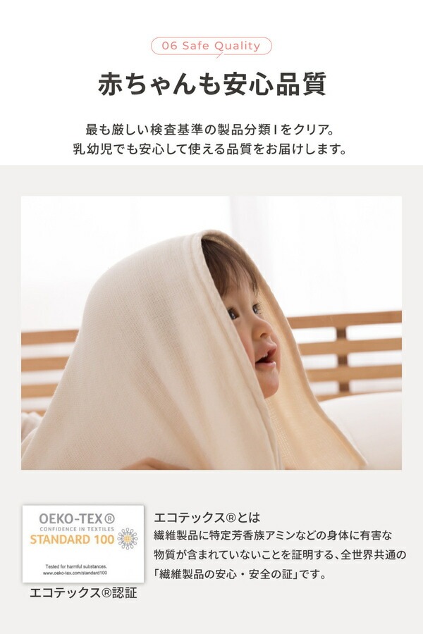 毛布 寝具 シングル 約140x230cm ベージュ 洗える 静電気抑制 mofua モフア プレミアムマイクロファイバー ＋30cmのロング毛布