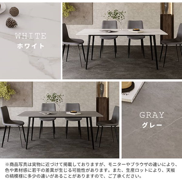 MUTUKI ダイニングテーブル140cm 北欧風 セラミック天板 2人4人 MUTUKI