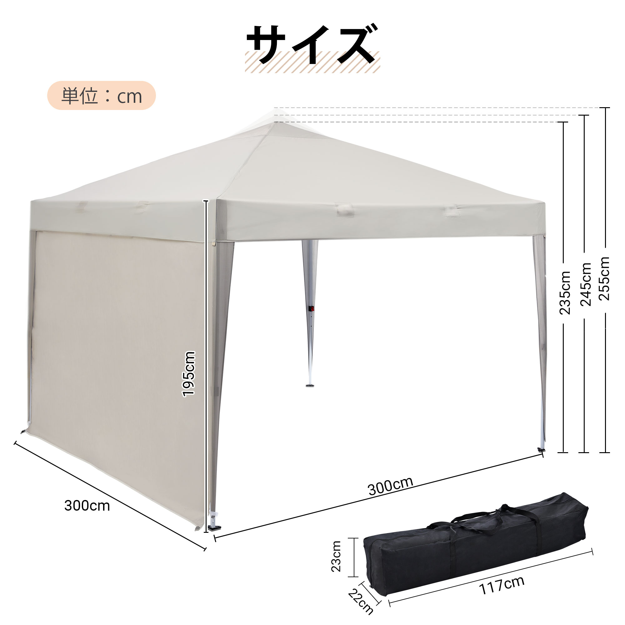 タープテン ト 3m サイドシート1枚付 UV加工 撥水 ワンタッチタープ