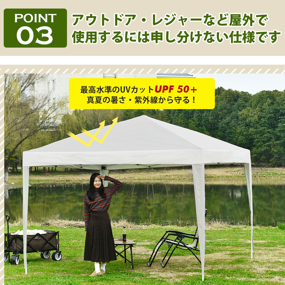 タープテン ト 3m サイドシート1枚付 UV加工 撥水 ワンタッチタープ