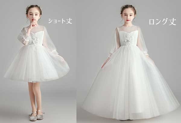 キッズ ドレス 子供服 キッズ服 キッズドレス ピアノ 発表会 結婚式 ワンピース 女の子 子供 プリンセスライン フォーマルドレス パーティードレス キッズ ドレス 子供服 キッズ服 キッズドレス ピアノ 発表会 結婚式 ワンピース 女の子 子供 プリンセスライン フォーマルドレス パーティードレス