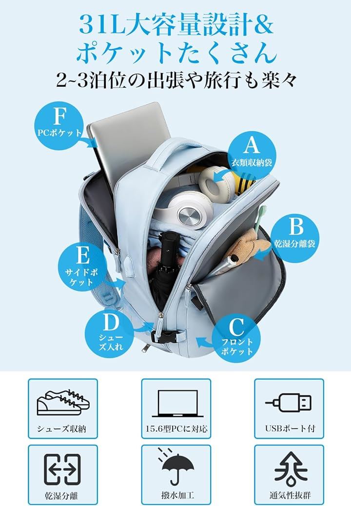 リュック ビジネスリュック バックパック リュックサック メンズ レディース 大容量 シューズ入れ 15.6インチ PCバッグ カバン 2WAY 旅行 USBポート付( 7.ピング) リュック ビジネスリュック バックパック リュックサック メンズ レディース 大容量 シューズ入れ 15.6インチ PCバッグ カバン 2WAY 旅行 USBポート付( 7.ピング)