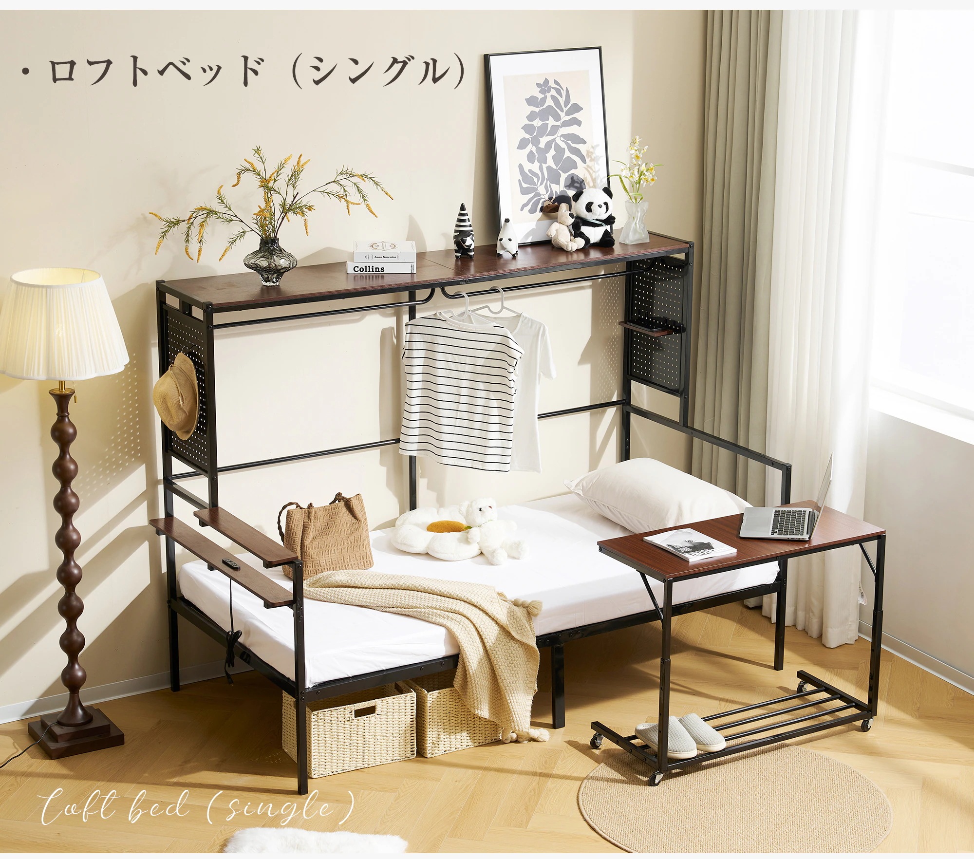 347【新作】【ブラック】 システムベット ロフトベッド シングル スチールネット付き 移動型デスク付き 北欧風 木目 子供ベッド 大人ベッド 一人暮らし スチール 耐震 ベッド359 347【新作】【ブラック】 システムベット ロフトベッド シングル スチールネット付き 移動型デスク付き 北欧風 木目 子供ベッド 大人ベッド 一人暮らし スチール 耐震 ベッド359