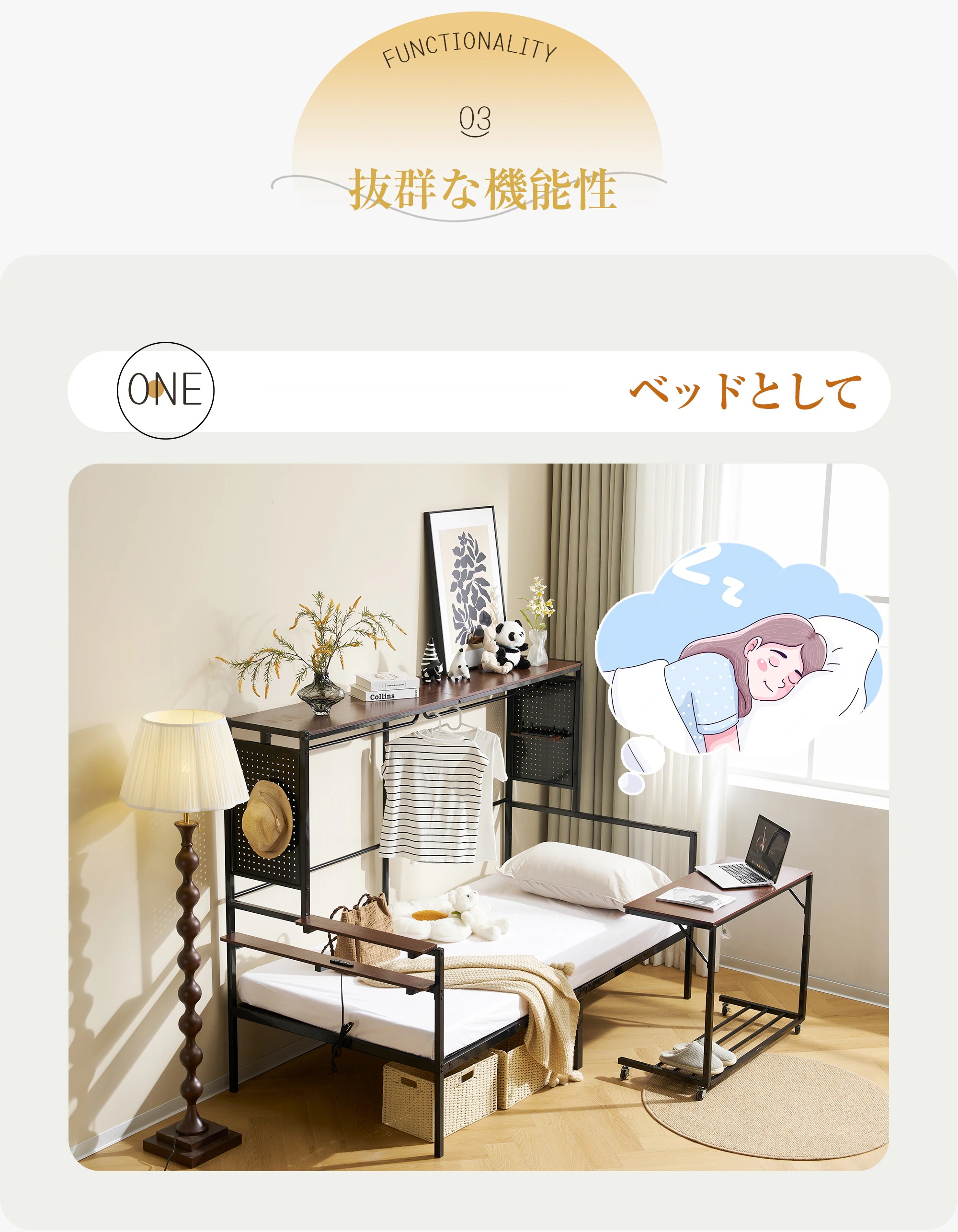 347【新作】【ブラック】 システムベット ロフトベッド シングル スチールネット付き 移動型デスク付き 北欧風 木目 子供ベッド 大人ベッド 一人暮らし スチール 耐震 ベッド359 347【新作】【ブラック】 システムベット ロフトベッド シングル スチールネット付き 移動型デスク付き 北欧風 木目 子供ベッド 大人ベッド 一人暮らし スチール 耐震 ベッド359