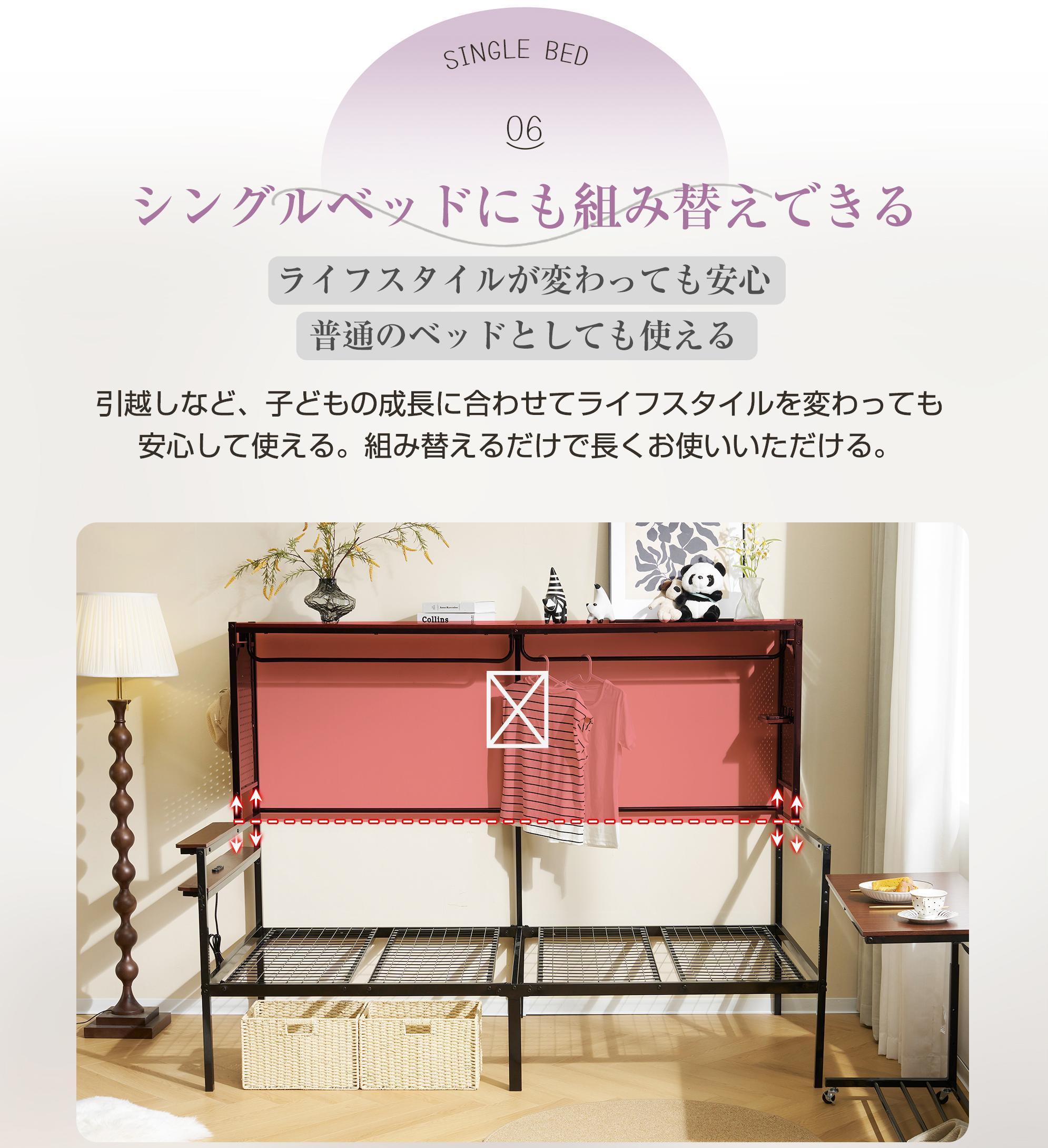 347【新作】【ブラック】 システムベット ロフトベッド シングル スチールネット付き 移動型デスク付き 北欧風 木目 子供ベッド 大人ベッド 一人暮らし スチール 耐震 ベッド359 347【新作】【ブラック】 システムベット ロフトベッド シングル スチールネット付き 移動型デスク付き 北欧風 木目 子供ベッド 大人ベッド 一人暮らし スチール 耐震 ベッド359