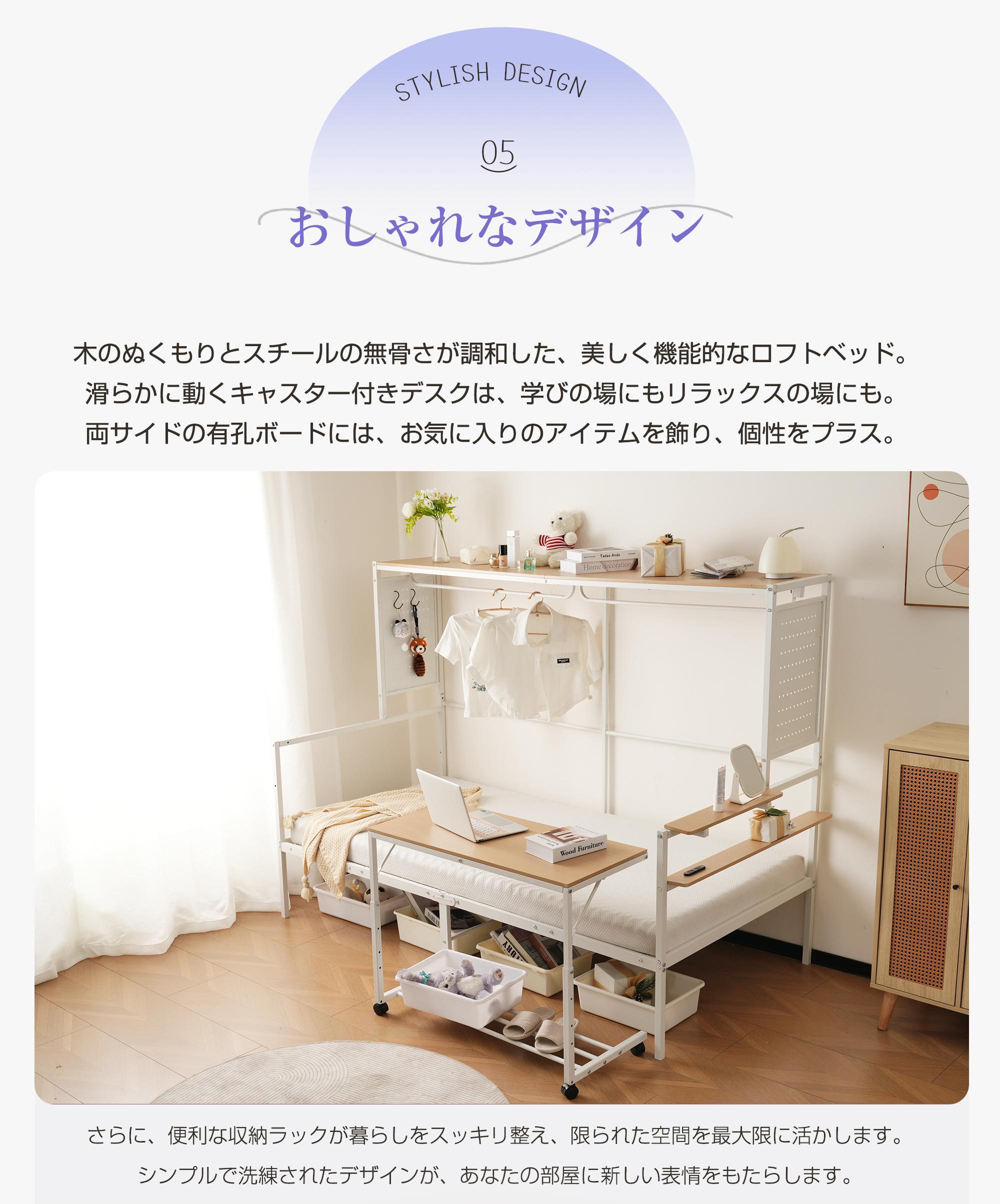 347【新作】【ブラック】 システムベット ロフトベッド シングル スチールネット付き 移動型デスク付き 北欧風 木目 子供ベッド 大人ベッド 一人暮らし スチール 耐震 ベッド359 347【新作】【ブラック】 システムベット ロフトベッド シングル スチールネット付き 移動型デスク付き 北欧風 木目 子供ベッド 大人ベッド 一人暮らし スチール 耐震 ベッド359