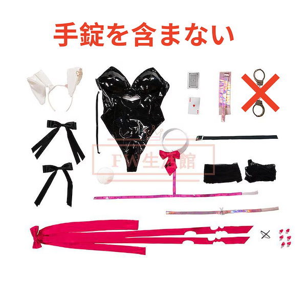 初音 ラビットホール コスチューム コスプレ 高品質 Amazon.co.jp: ウィッグ追加可 初音ミク ラビットホール