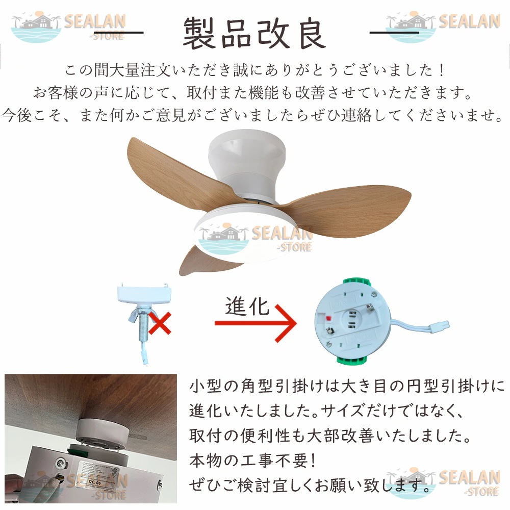 シーリングファンライト LED ファン付き照明 6畳 8畳 10畳 12畳 調光調色 APP対応 6段調節 静音 軽量 扇風機 省エネ シーリングファン 照明器具 明るい 安い