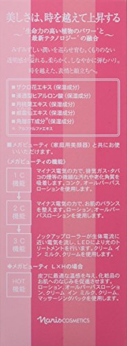 ナリス レジュアーナ クリームインミルク(80ml)