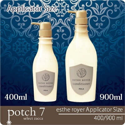 ポーラ 10L シャンプ... : ヘア : ポーラ エステロワイエ 通販定番