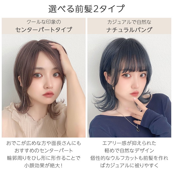 ホワイトメッシュ レイヤー ウルフボブ フルウィッグ ホワイトメッシュ レイヤー ウルフボブ フルウィッグ
