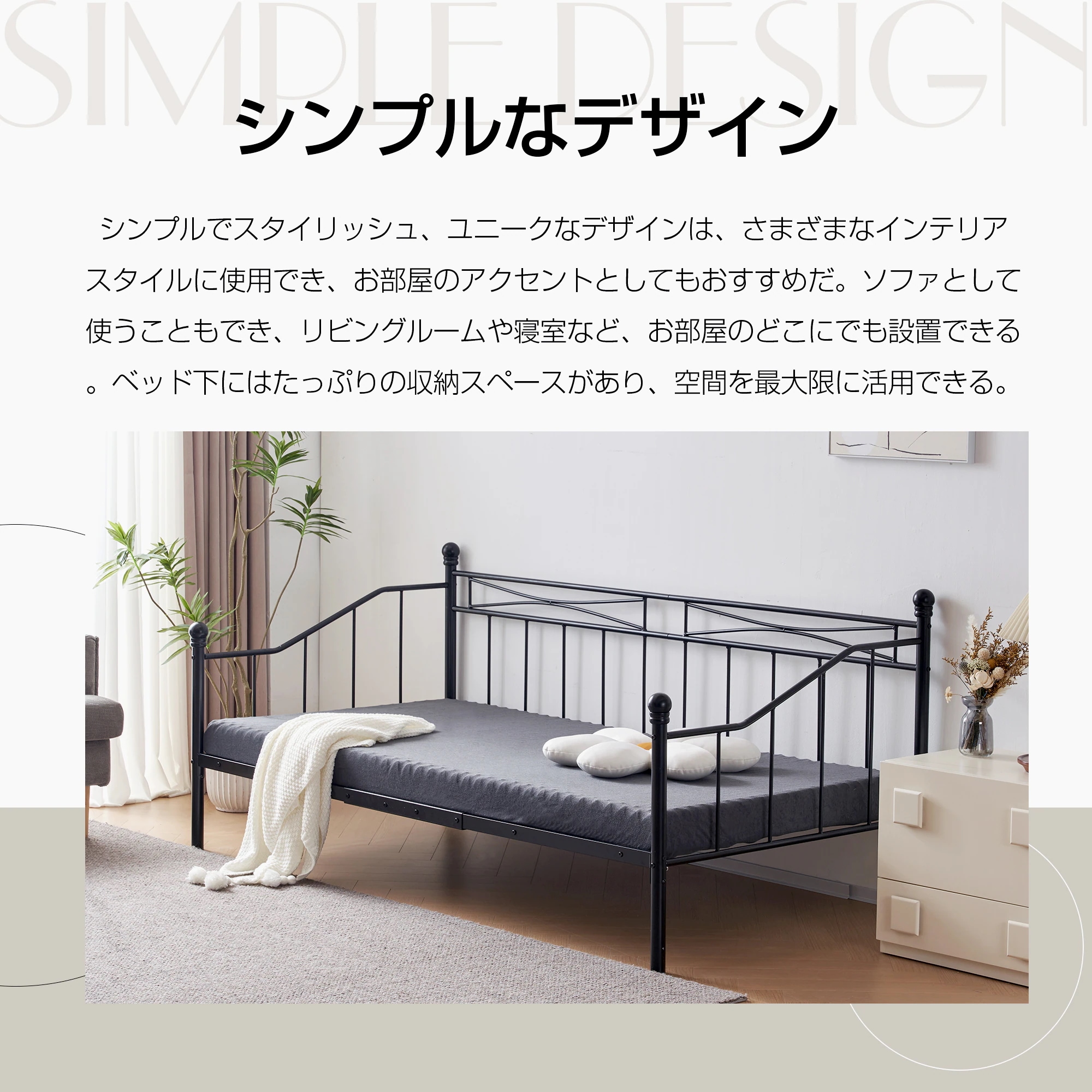 パイプベッド（S） ベッドフレーム 一人暮らし 収納 おしゃれ BLACK シングルベッド パイプベッド ブラック 北欧風 おしゃれ スチール