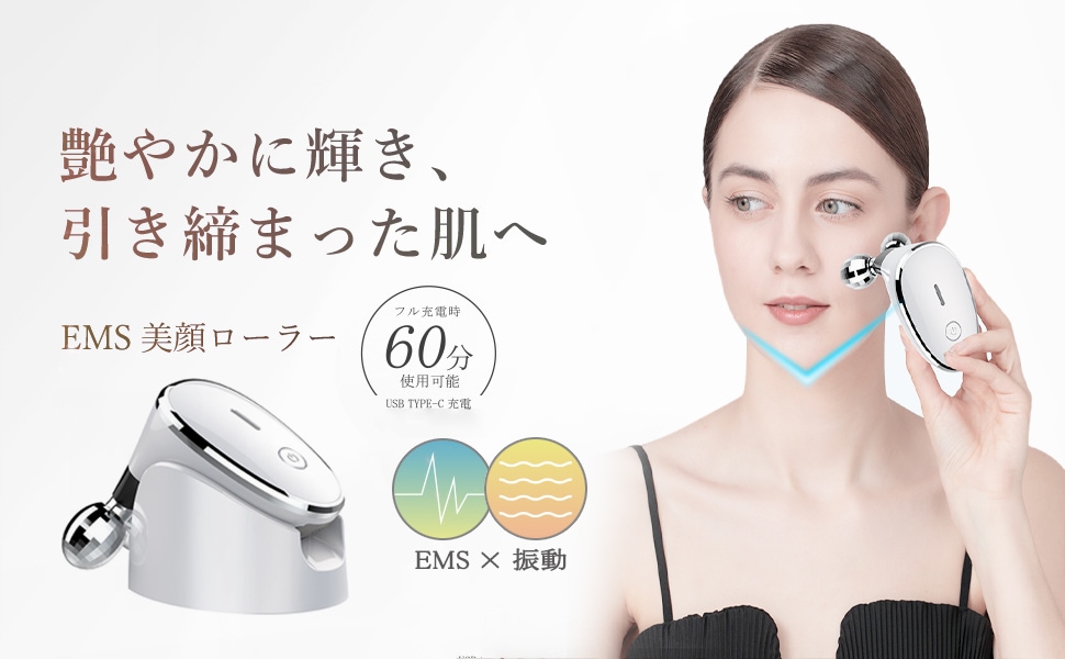 Qoo10] 美顔ローラー 小顔ローラー 美容ローラー