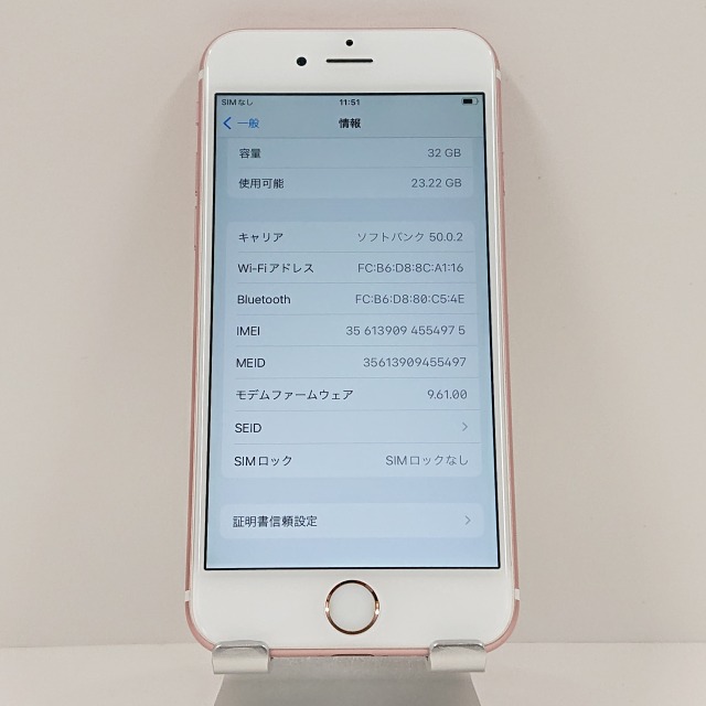 iPhone6s 32GB ドコモ ローズゴールド 送料無料 本体 c09146