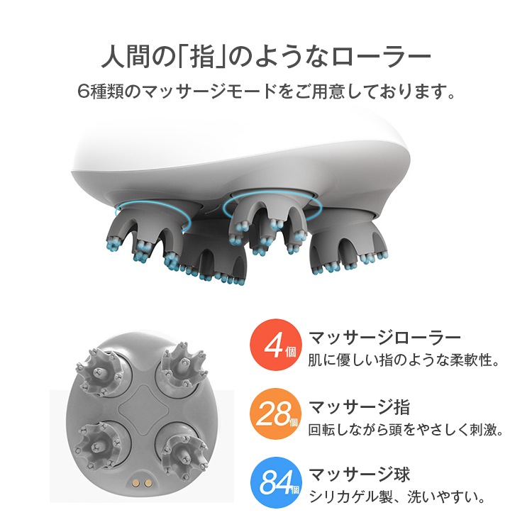頭皮マッサージ ヘッドマッサージ機 防水 全身使える ヘッドスパ 頭皮ケア 充電式 ワイヤレス 頭皮マッサージ ヘッドマッサージ機 防水 全身使える ヘッドスパ 頭皮ケア 充電式 ワイヤレス