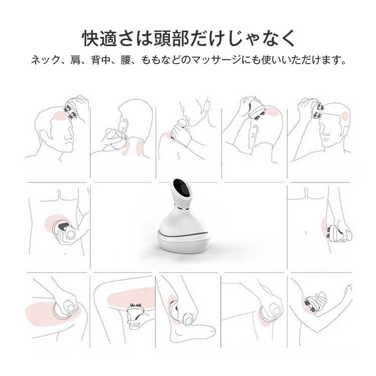 頭皮マッサージ ヘッドマッサージ機 防水 全身使える ヘッドスパ 頭皮ケア 充電式 ワイヤレス 頭皮マッサージ ヘッドマッサージ機 防水 全身使える ヘッドスパ 頭皮ケア 充電式 ワイヤレス