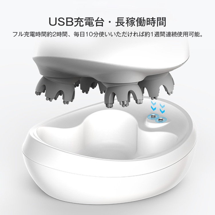 頭皮マッサージ ヘッドマッサージ機 防水 全身使える ヘッドスパ 頭皮ケア 充電式 ワイヤレス 頭皮マッサージ ヘッドマッサージ機 防水 全身使える ヘッドスパ 頭皮ケア 充電式 ワイヤレス