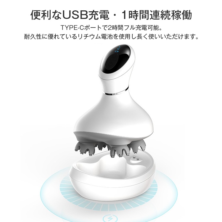 頭皮マッサージ ヘッドマッサージ機 防水 全身使える ヘッドスパ 頭皮ケア 充電式 ワイヤレス 頭皮マッサージ ヘッドマッサージ機 防水 全身使える ヘッドスパ 頭皮ケア 充電式 ワイヤレス