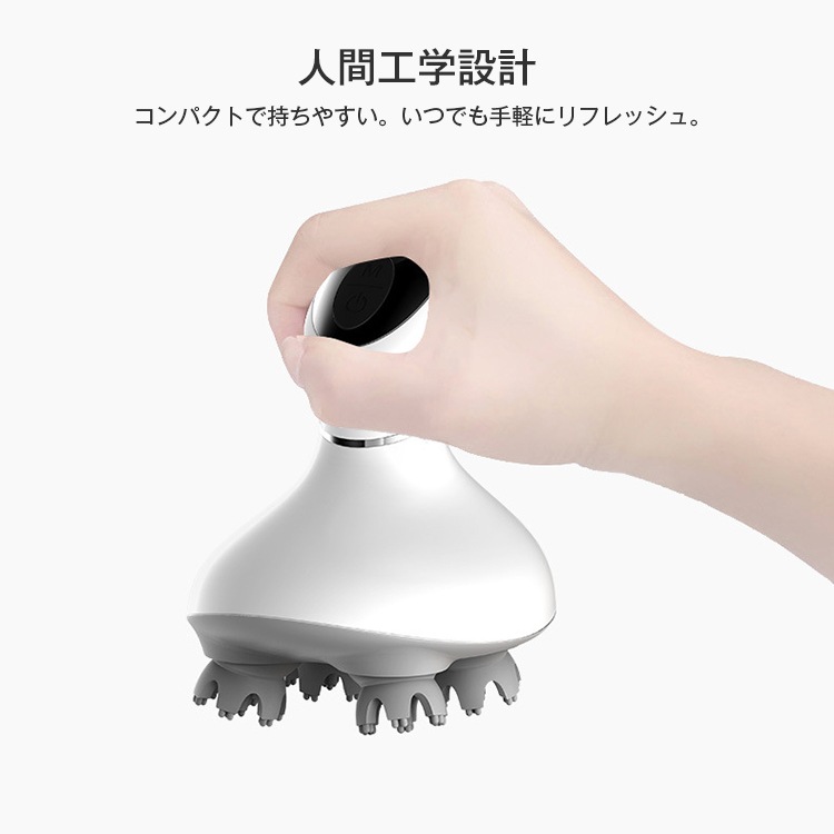 頭皮マッサージ ヘッドマッサージ機 防水 全身使える ヘッドスパ 頭皮ケア 充電式 ワイヤレス 頭皮マッサージ ヘッドマッサージ機 防水 全身使える ヘッドスパ 頭皮ケア 充電式 ワイヤレス