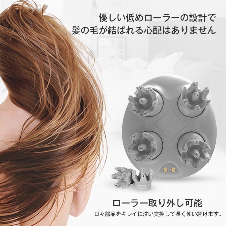頭皮マッサージ ヘッドマッサージ機 防水 全身使える ヘッドスパ 頭皮ケア 充電式 ワイヤレス 頭皮マッサージ ヘッドマッサージ機 防水 全身使える ヘッドスパ 頭皮ケア 充電式 ワイヤレス