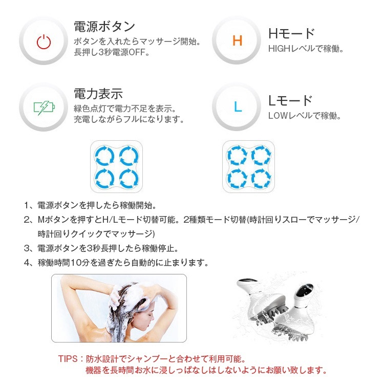 頭皮マッサージ ヘッドマッサージ機 防水 全身使える ヘッドスパ 頭皮ケア 充電式 ワイヤレス 頭皮マッサージ ヘッドマッサージ機 防水 全身使える ヘッドスパ 頭皮ケア 充電式 ワイヤレス