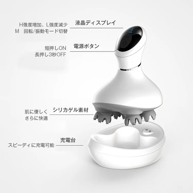 頭皮マッサージ ヘッドマッサージ機 防水 全身使える ヘッドスパ 頭皮ケア 充電式 ワイヤレス 頭皮マッサージ ヘッドマッサージ機 防水 全身使える ヘッドスパ 頭皮ケア 充電式 ワイヤレス