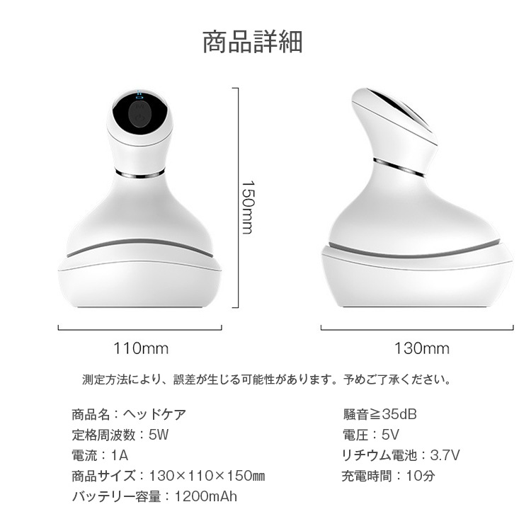 頭皮マッサージ ヘッドマッサージ機 防水 全身使える ヘッドスパ 頭皮ケア 充電式 ワイヤレス 頭皮マッサージ ヘッドマッサージ機 防水 全身使える ヘッドスパ 頭皮ケア 充電式 ワイヤレス