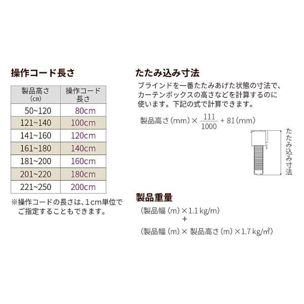 Qoo10] ウッドブラインド オーダー サイズ 幅1