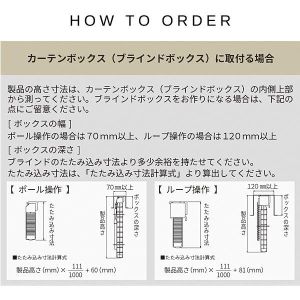 Qoo10] ウッドブラインド オーダー サイズ 幅1