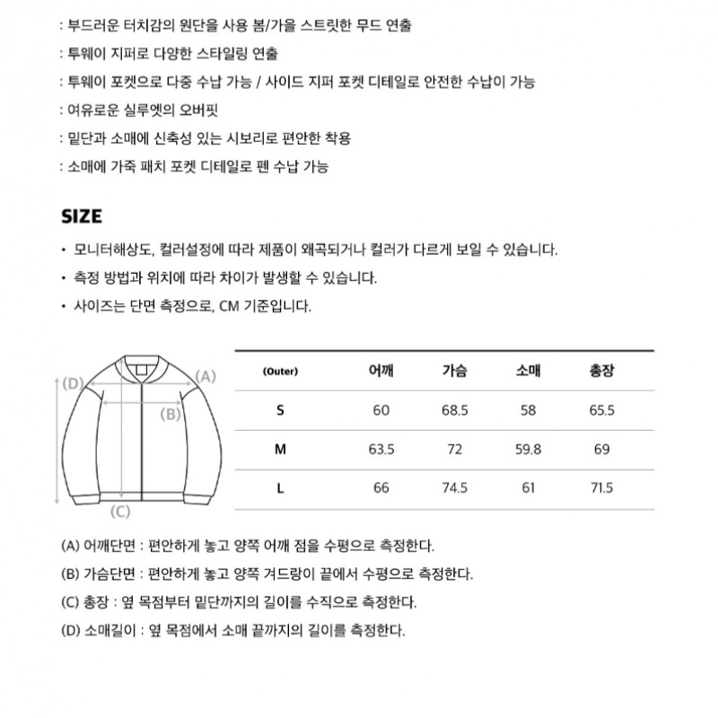 コデジーユーティリティ MA-1 ジャケット_グレー コデジーユーティリティ MA-1 ジャケット_グレー