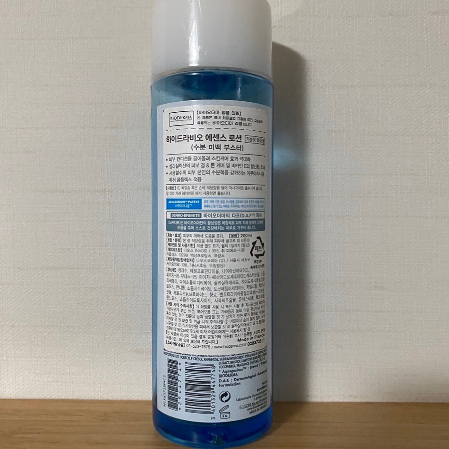 [1+1] Biodermaビオデルマ イドラビオ エッセンスローション 200ml
