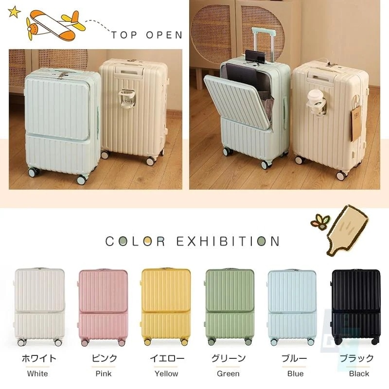 【新商品】3日出荷キャリーケース スーツケース 機内持ち込み 多機能スーツケース フロントオープン 前開き 超軽量 大容量 USBポート付き 充電口 カップホルダー付き 43L69L_7